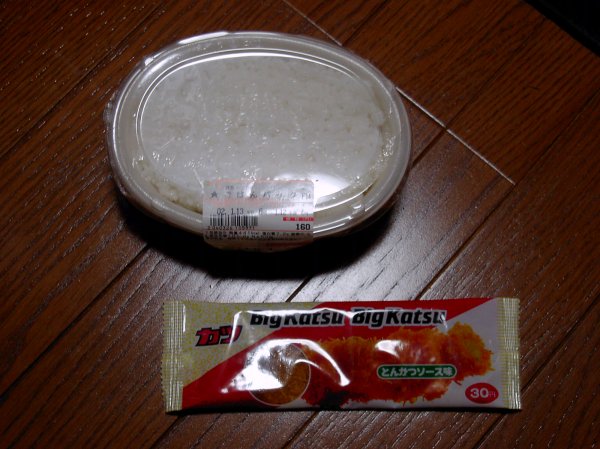 材料