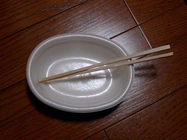 空容器