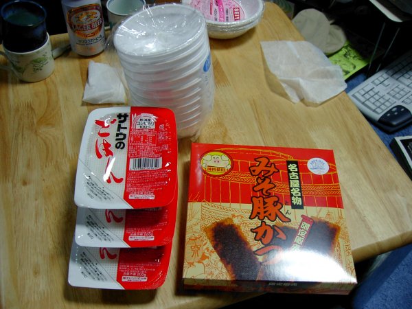 材料