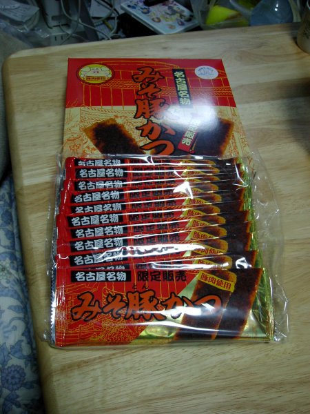 材料